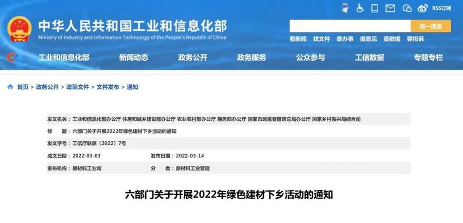 ڿչ2022ɫ֪ͨ
